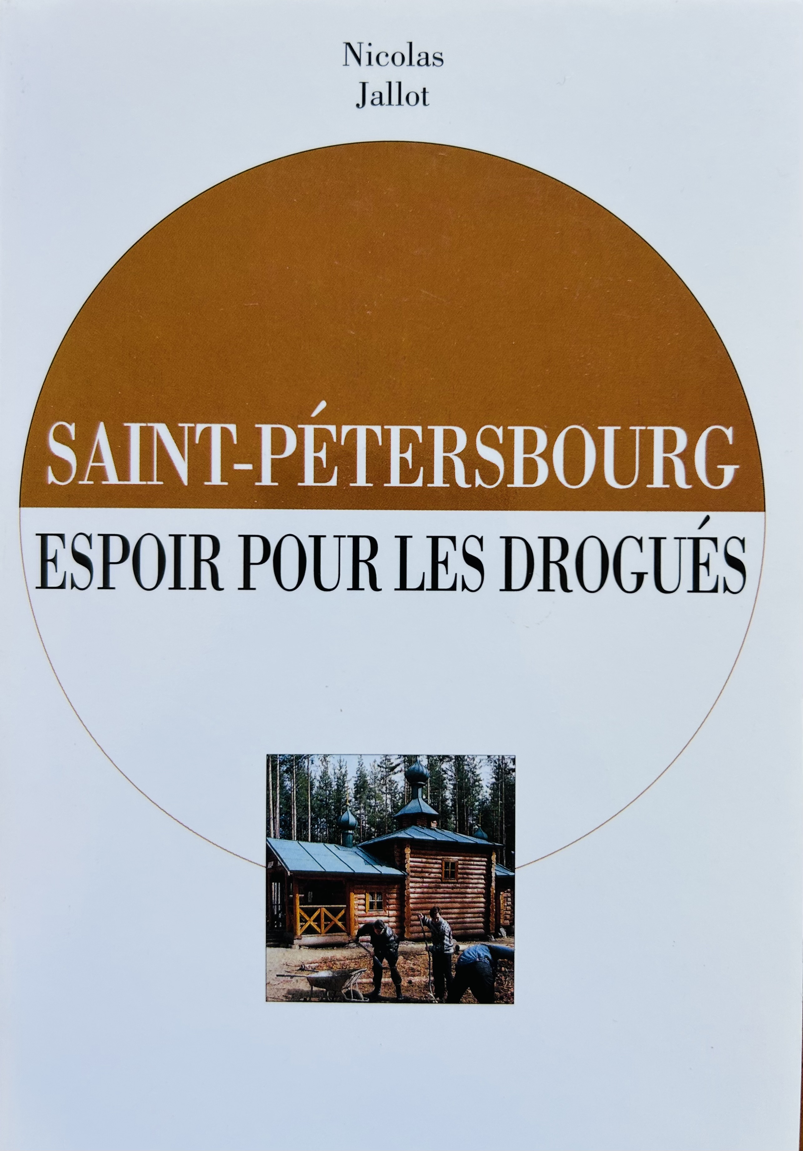 Saint-Pétersbourg